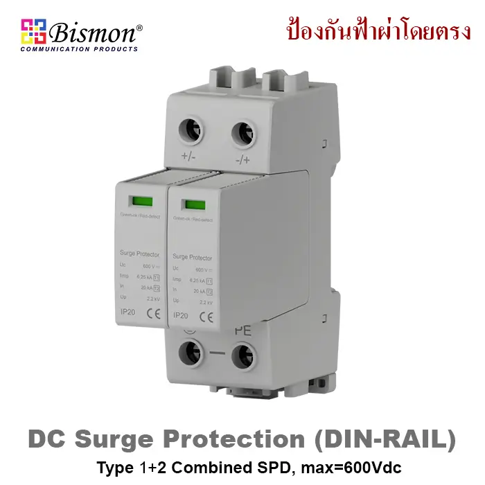 DC SPD Surge Protection Type 1+2 Off-grid Solar / Battery Storage / Telecom DC 600V